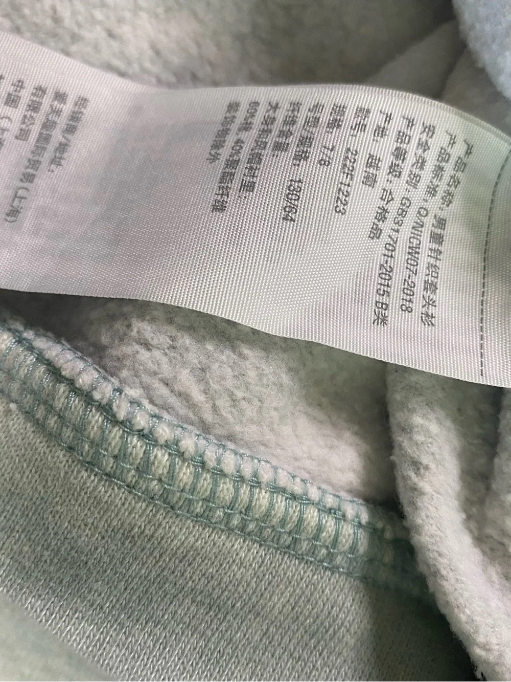 Abercrombie Kids Tie-Dye Hoodie | Boys Size 7/8 | Mint Green Graphic Pullover